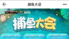 cf最新氪金活动爆料,福利丰厚,玩家狂欢盛宴即将开启! 第1张 cf最新氪金活动爆料,福利丰厚,玩家狂欢盛宴即将开启! 第1张