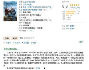 最新情感爆料新闻报道,最新爆料揭露娱乐圈惊天秘闻  第3张