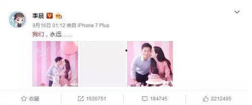 娱乐圈五点钟爆料大瓜,揭秘明星背后的惊人真相! 第3张 娱乐圈五点钟爆料大瓜,揭秘明星背后的惊人真相! 第3张