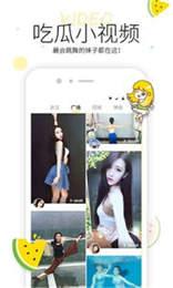 在线爆料吃瓜视频下载,下载背后的真相与争议  第3张