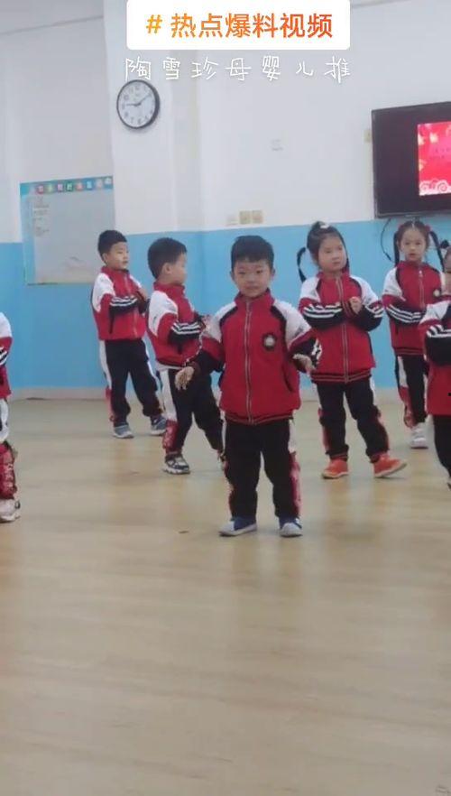 济南幼儿园爆料视频最新,揭秘园内惊人真相 第1张 济南幼儿园爆料视频最新,揭秘园内惊人真相 第1张