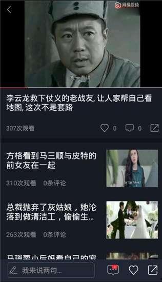 映客吃瓜视频免费观看,免费畅享热门娱乐盛宴 第2张 映客吃瓜视频免费观看,免费畅享热门娱乐盛宴 第2张