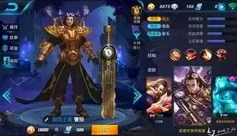 王者皮肤爆料最新大全,最新大全揭秘热门英雄新装  第2张