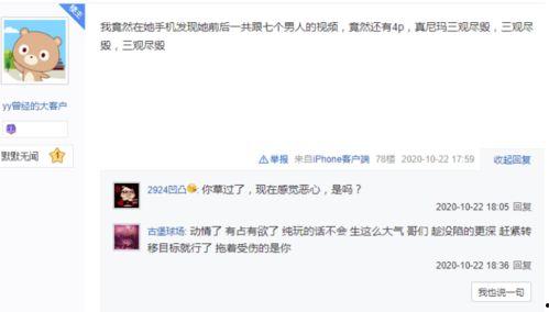 老妈微信爆料视频大全,视频大全趣味横生,笑料百出 第3张 老妈微信爆料视频大全,视频大全趣味横生,笑料百出 第3张