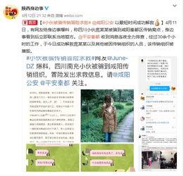 新闻爆料陕西,揭秘当地最新热点事件  第3张