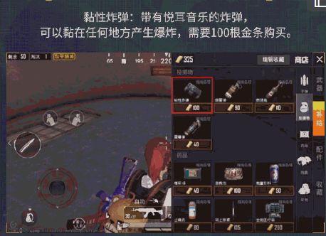 吃鸡最新爆料模式,揭秘神秘爆料，带你领略战场新篇章  第1张