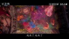 幻梦启航在线观看,一场跨越时空的奇幻之旅  第3张