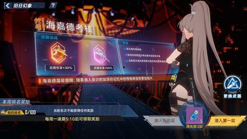 幻塔最新bug爆料,揭秘隐藏bug，体验前所未有的游戏挑战！  第3张