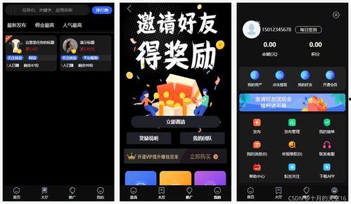 圆神最新爆料网站下载手机版,揭秘网站下载手机版神秘面纱  第2张