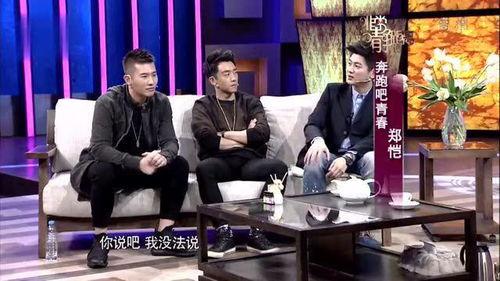 杜江最新爆料郑凯,郑凯竟有如此惊人秘密！