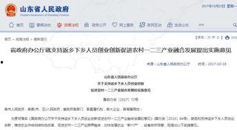 菏泽热点爆料新闻最新,考古新发现引热议！  第2张