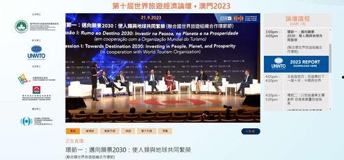 论坛在线观看,畅享实时互动的虚拟社区体验  第2张