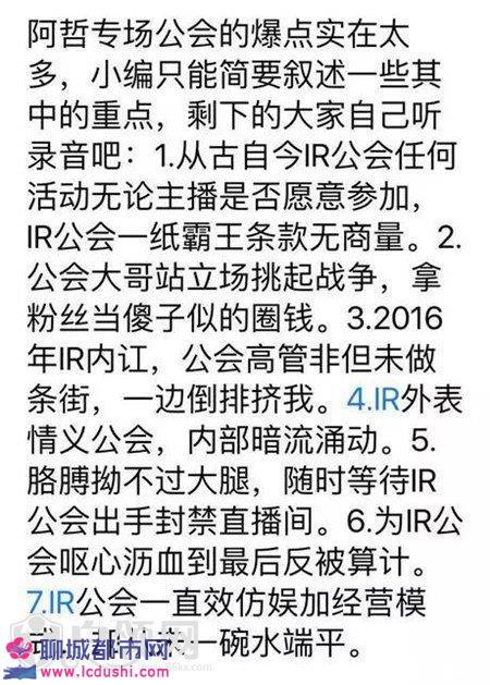 妖怪爆料阿哲视频,阿哲神秘视频背后的惊人真相  第3张