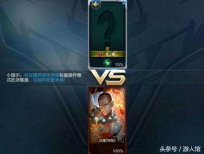 王者亚瑟爆料视频大全最新,揭秘英雄背后的故事与技能解析 第3张 王者亚瑟爆料视频大全最新,揭秘英雄背后的故事与技能解析 第3张