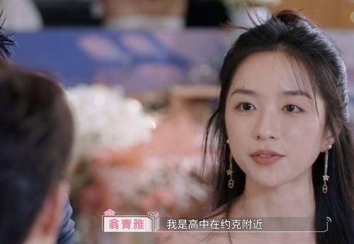 赵牧辰阮小咪最新爆料,揭秘娱乐圈背后的惊人真相！  第1张