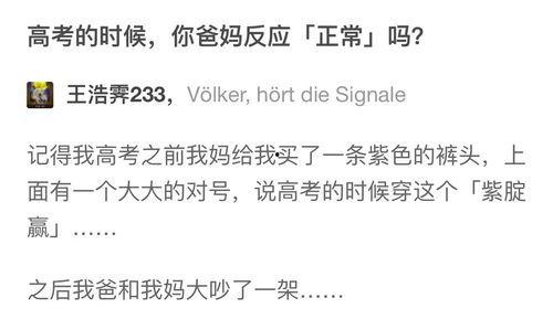 娱乐爆料怎么写文章,幕后真相大起底  第1张