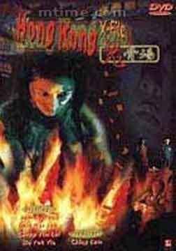 鬼骨场完整版在线观看,揭秘神秘古墓，惊悚探险之旅  第1张