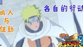 火影鸣人最新爆料视频在线观看,忍者世界新篇章即将开启! 第1张 火影鸣人最新爆料视频在线观看,忍者世界新篇章即将开启! 第1张