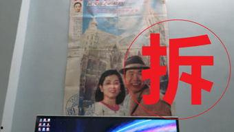 爆料表哥视频大全最新在线观看,表哥视频大全最新在线观看，精彩内容抢先看！  第3张